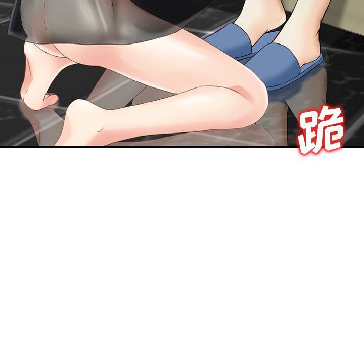 找回自我第10话