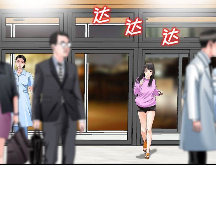 找回自我第10话