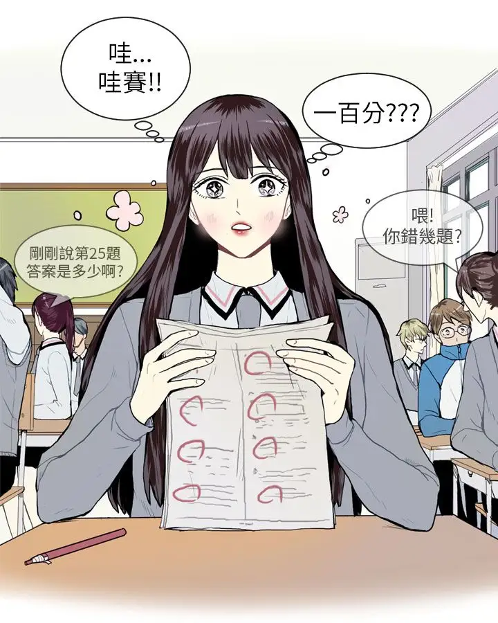 Love&ampWish第11话