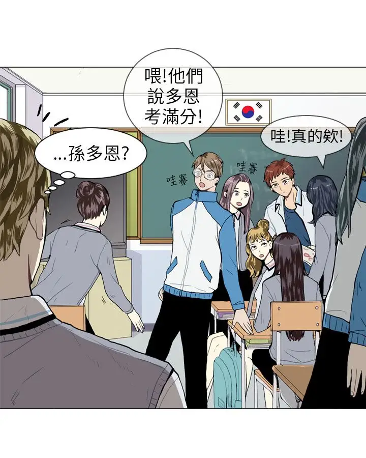 Love&ampWish第11话