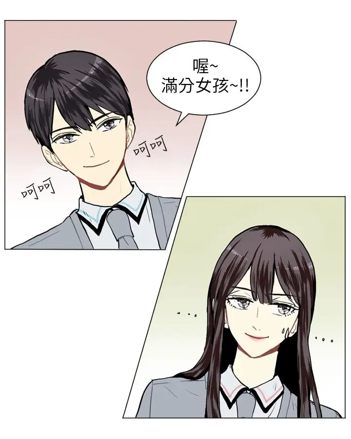 Love&ampWish第11话