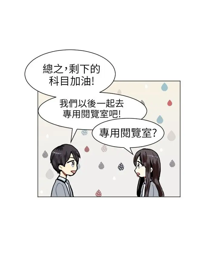 Love&ampWish第11话