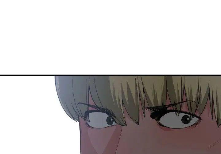 有什么了不起的!第29话