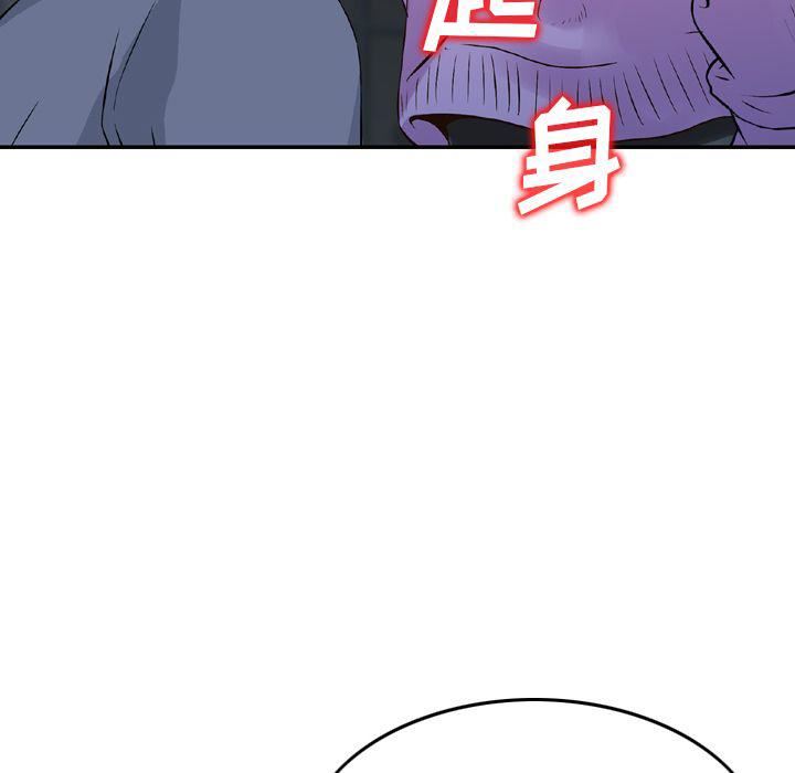 找回自我第11话