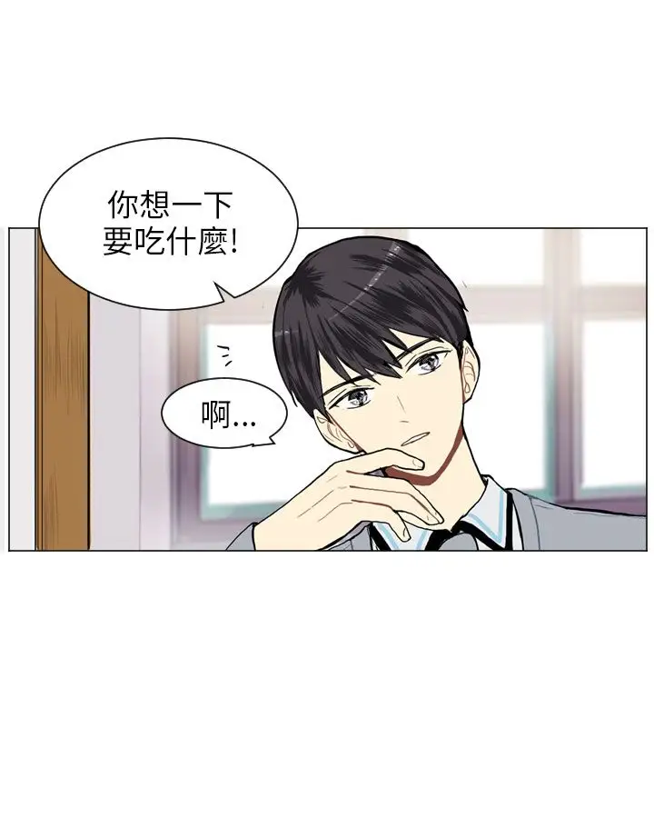 Love&ampWish第11话