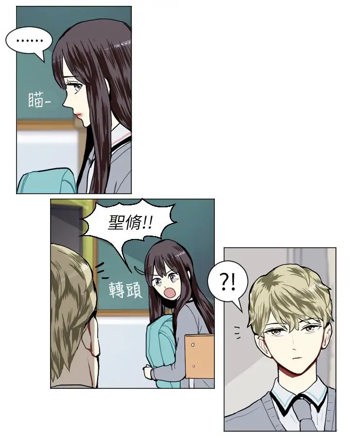 Love&ampWish第11话