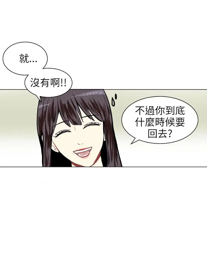 Love&ampWish第11话