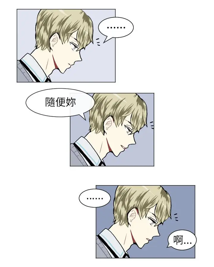 Love&ampWish第11话