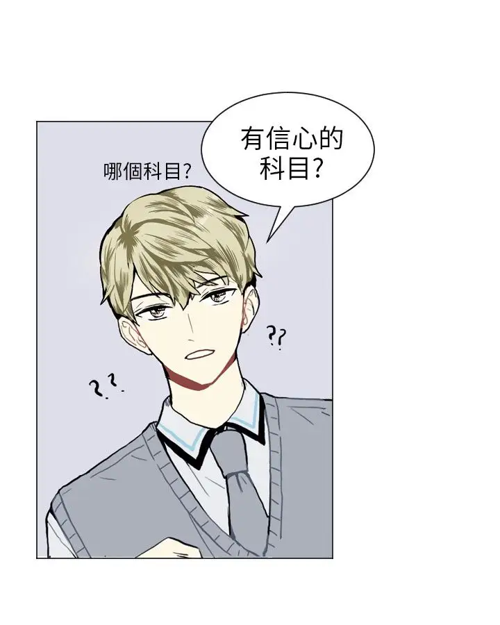 Love&ampWish第11话