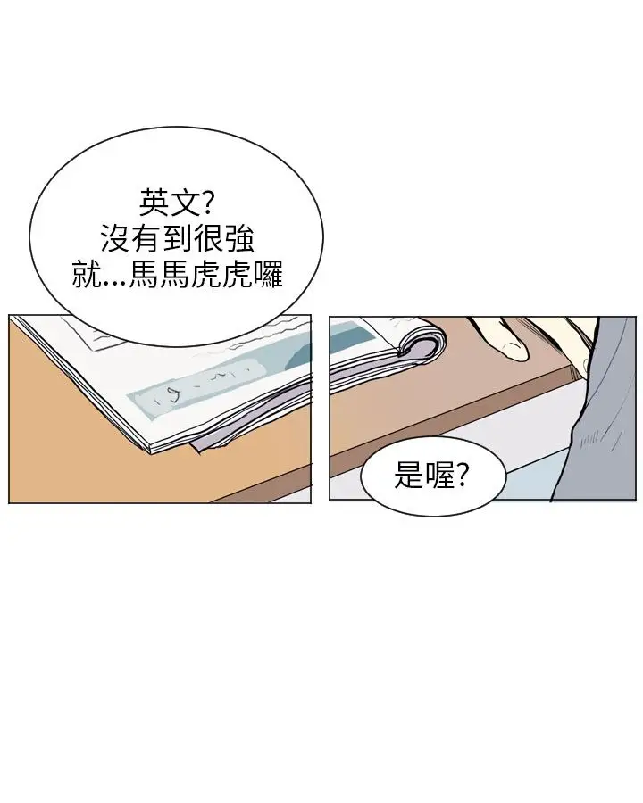 Love&ampWish第11话