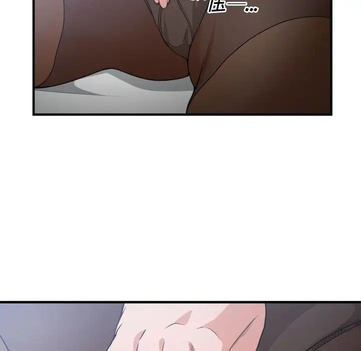 有什么了不起的!第29话