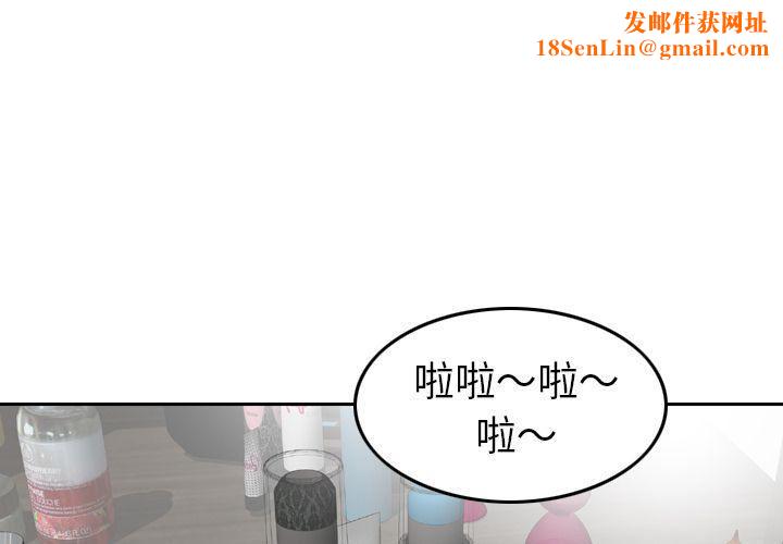 找回自我第12话