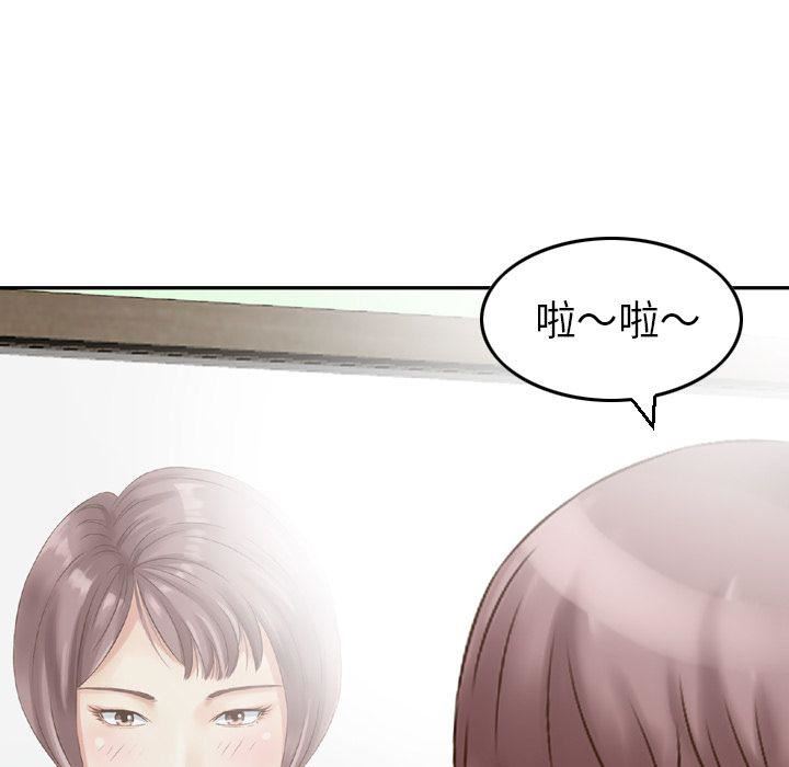 找回自我第12话