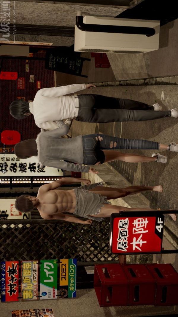 [3D]星梦苍穹+外传+赌债偿还第01章-缘起07话