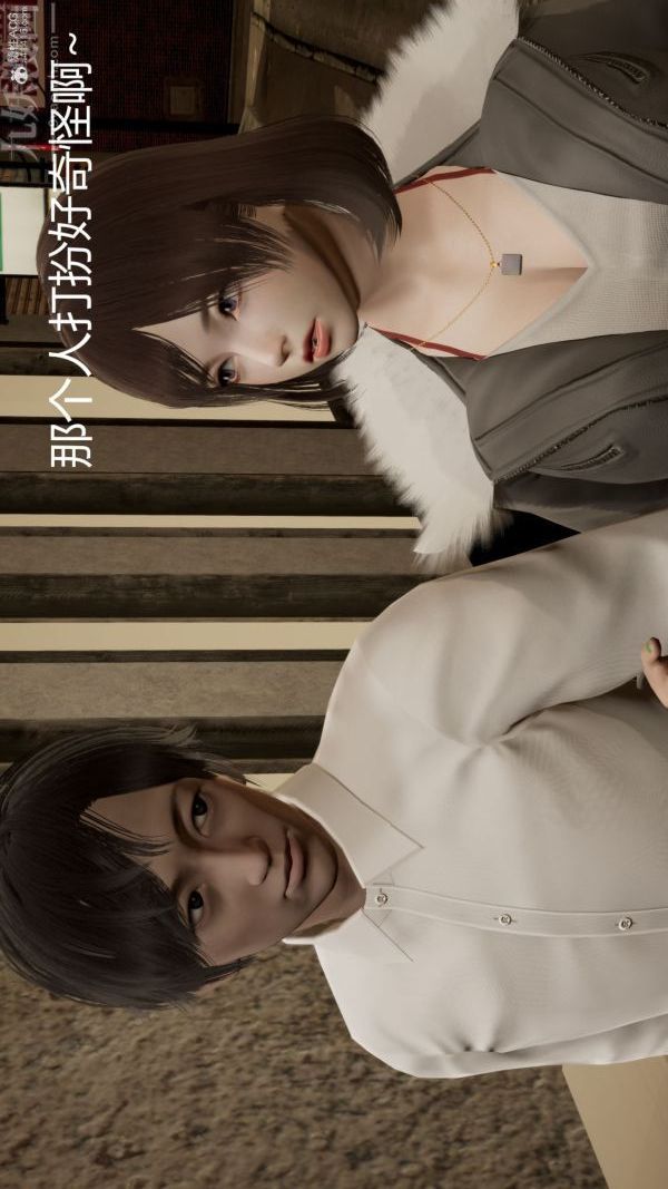 [3D]星梦苍穹+外传+赌债偿还第01章-缘起07话