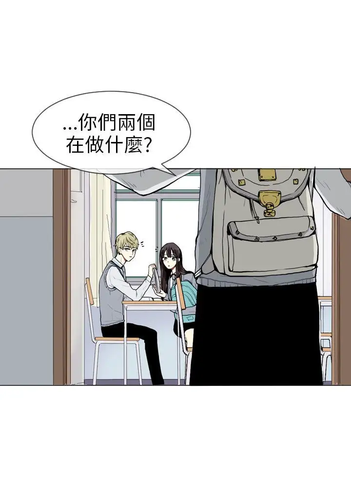 Love&ampWish第11话