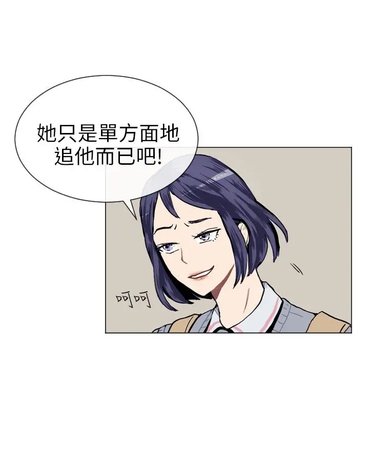 Love&Wish第12话