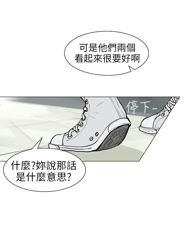 Love&Wish第12话