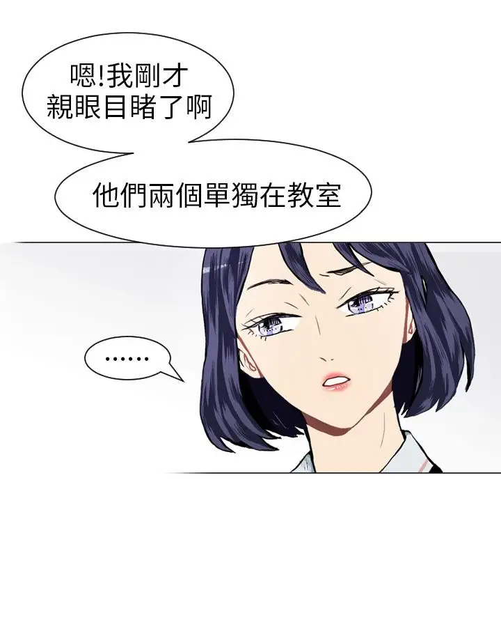 Love&Wish第12话