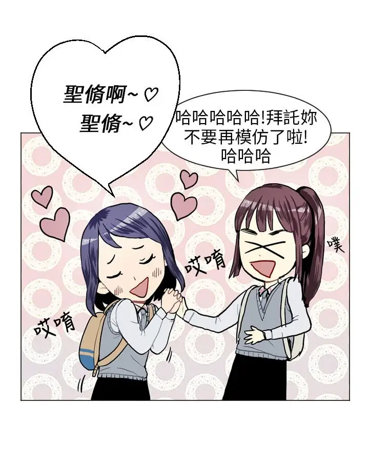 Love&Wish第12话