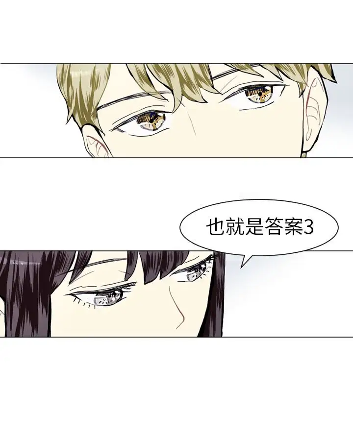 Love&Wish第12话
