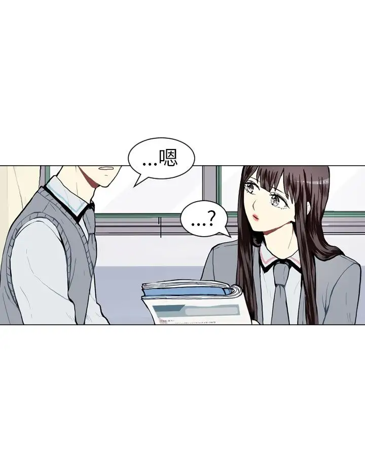 Love&Wish第12话