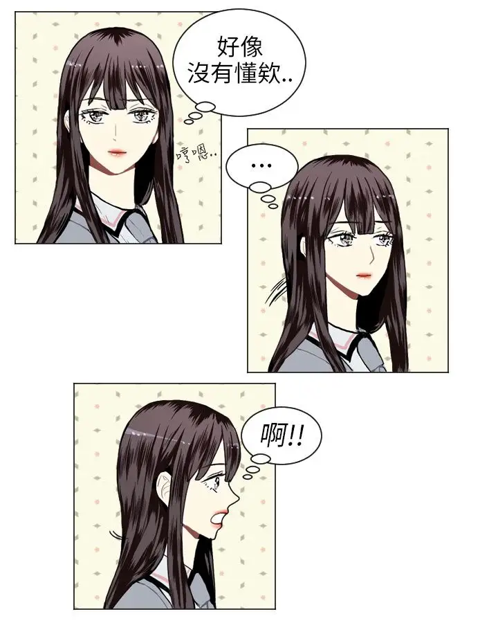 Love&Wish第12话