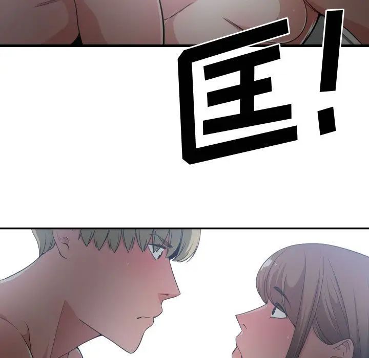 有什么了不起的!第29话