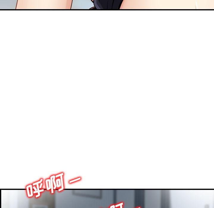 找回自我第12话