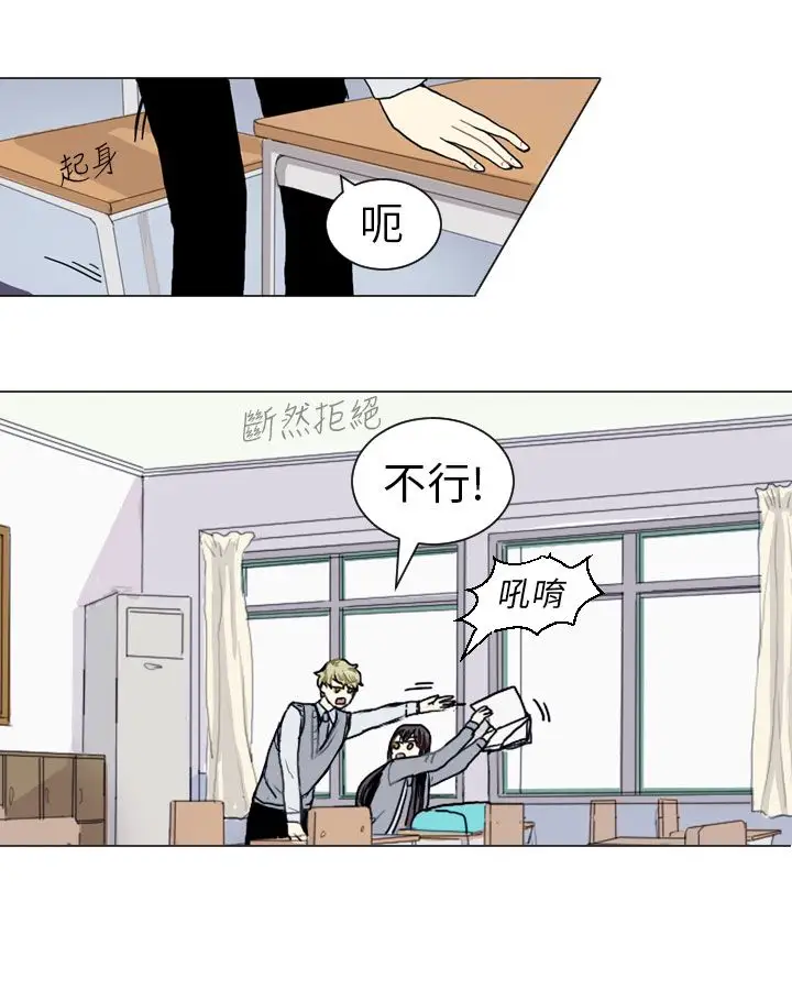 Love&Wish第12话