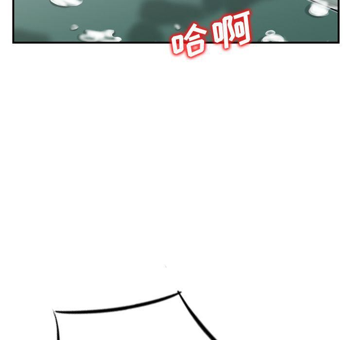 找回自我第12话