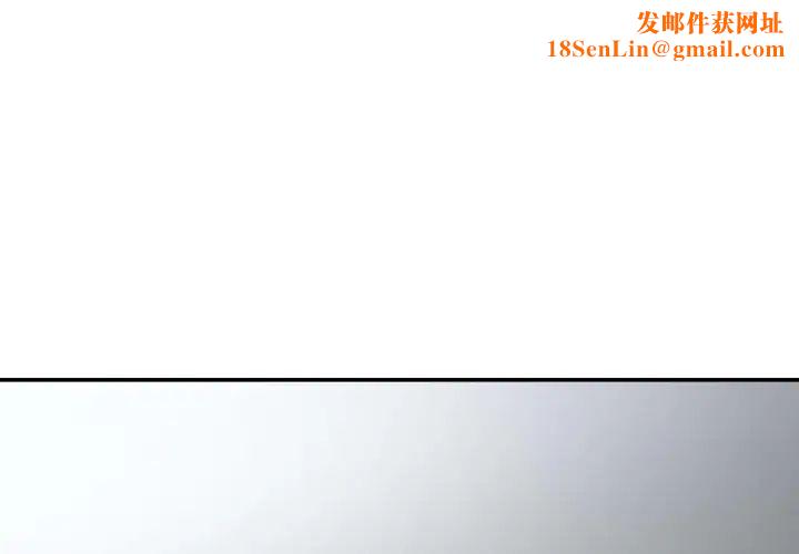 有什么了不起的!第30话