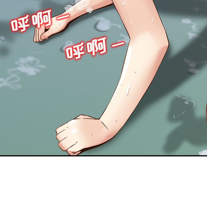 找回自我第12话