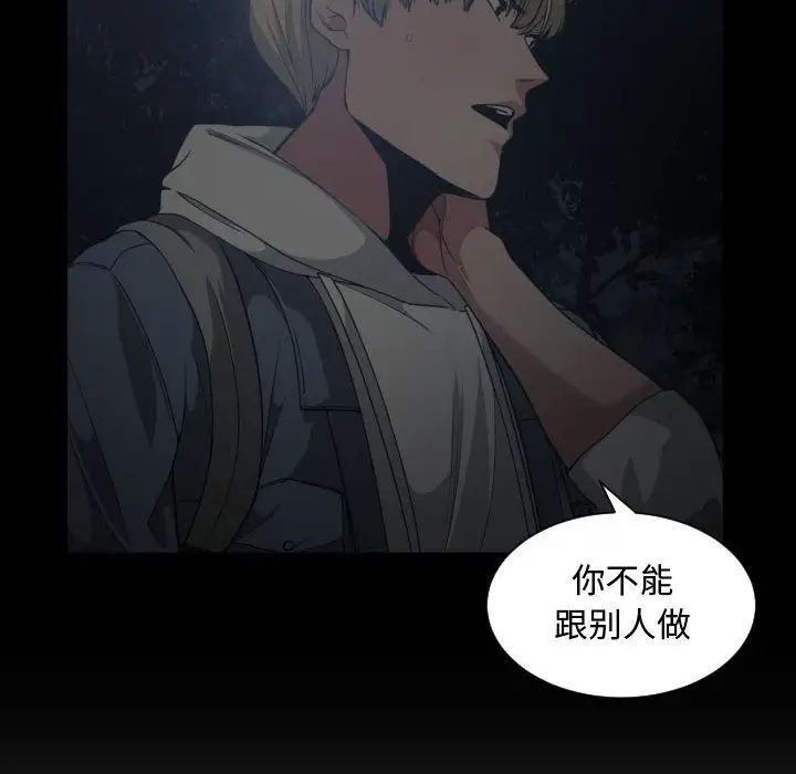 有什么了不起的!第30话