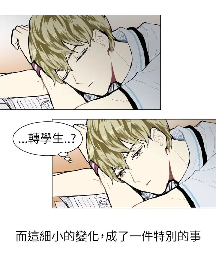 Love&Wish第13话