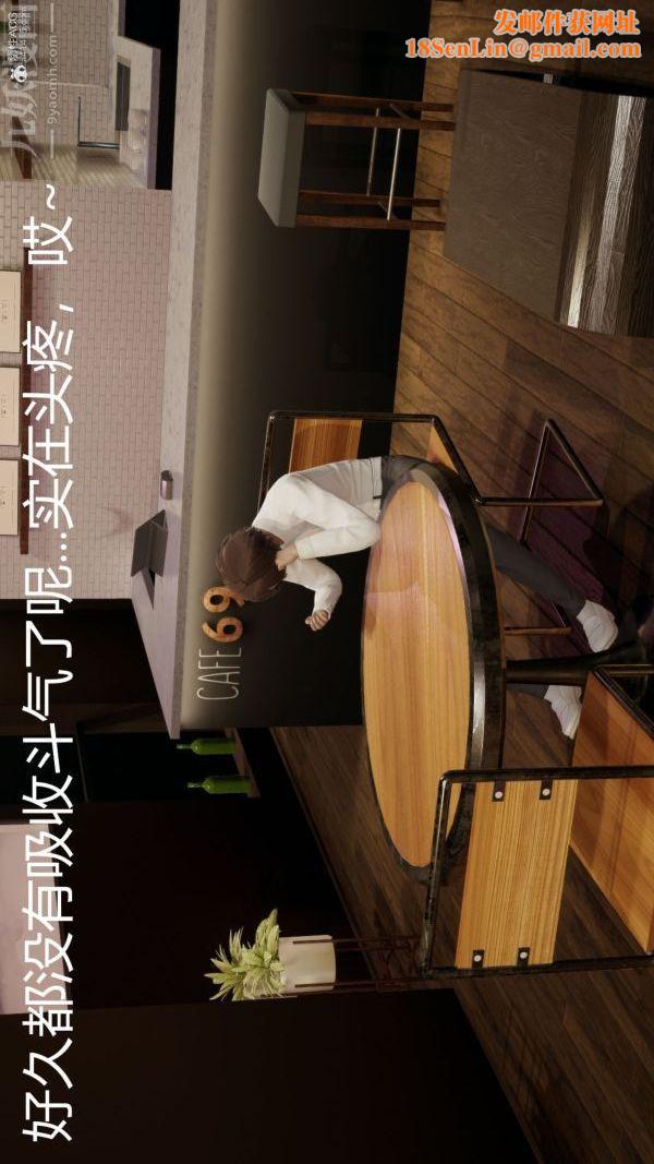 [3D]星梦苍穹+外传+赌债偿还第01章-缘起08话