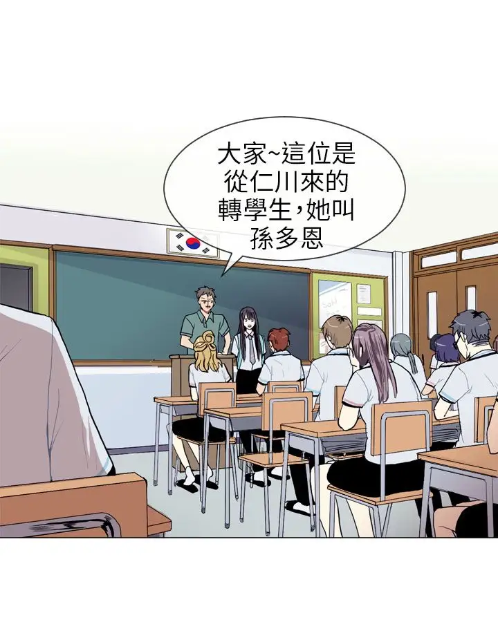 Love&ampWish第13话