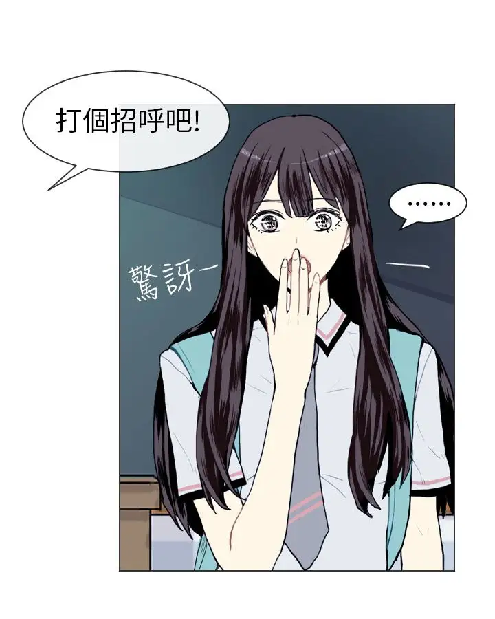 Love&Wish第13话