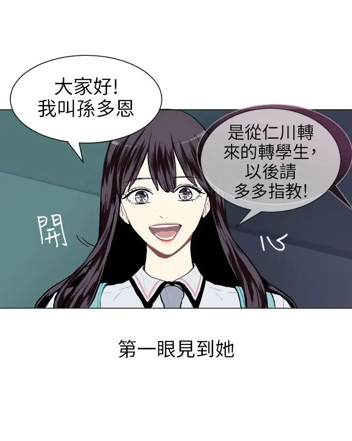 Love&Wish第13话
