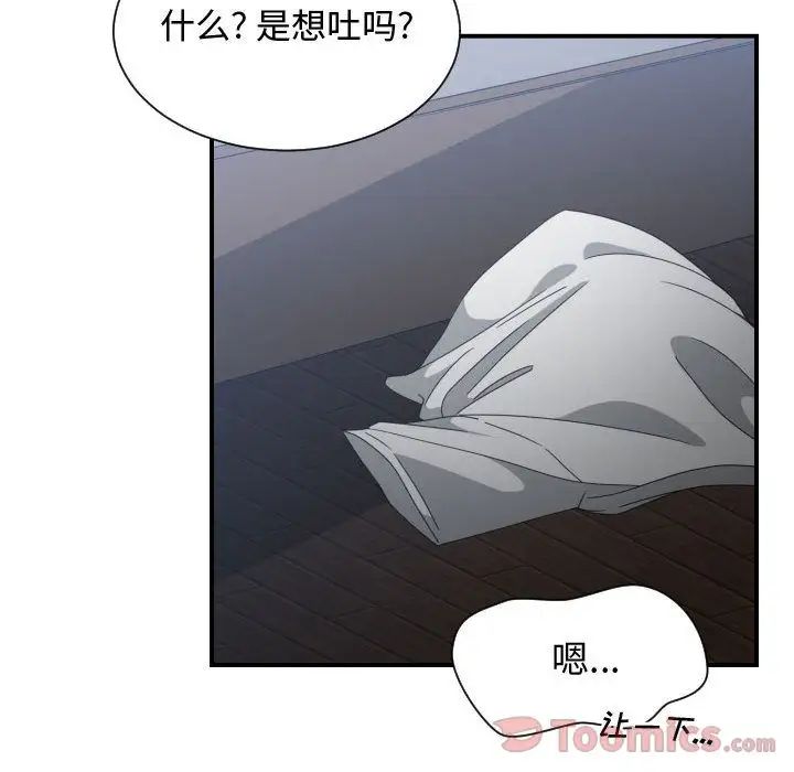 有什么了不起的!第30话