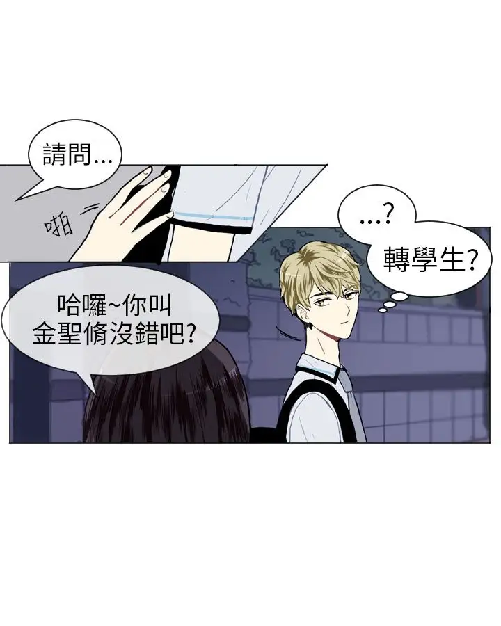 Love&Wish第13话