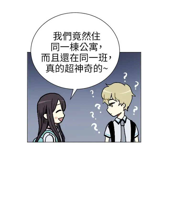 Love&Wish第13话