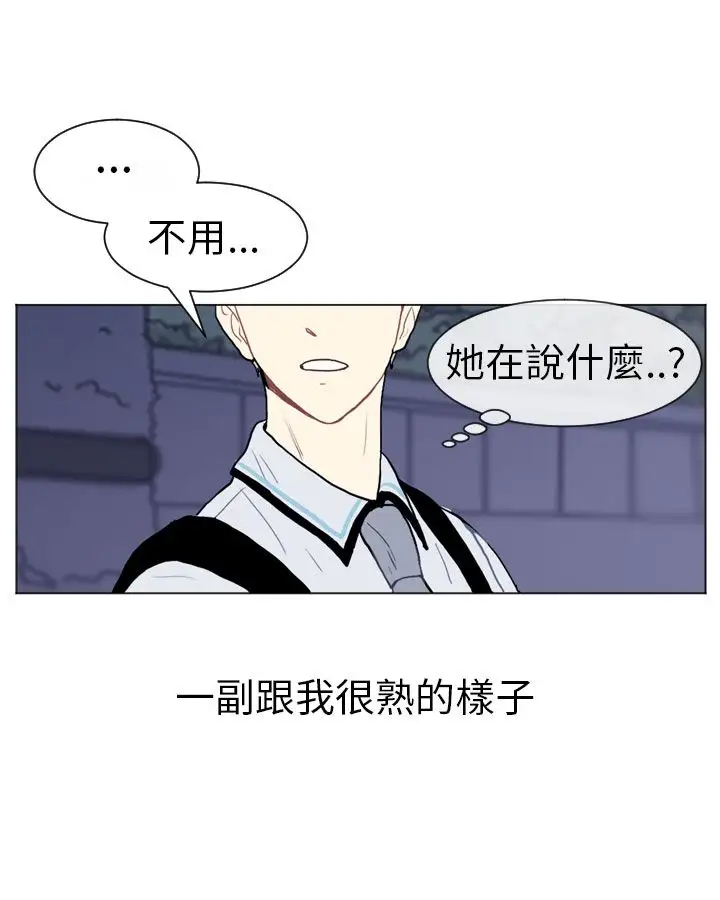 Love&Wish第13话