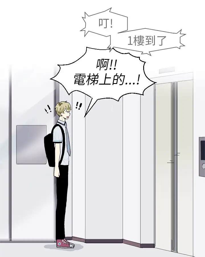 Love&Wish第13话