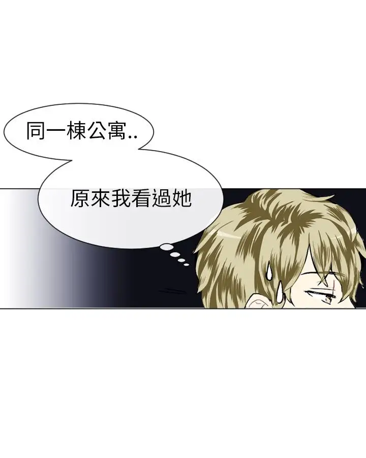 Love&Wish第13话