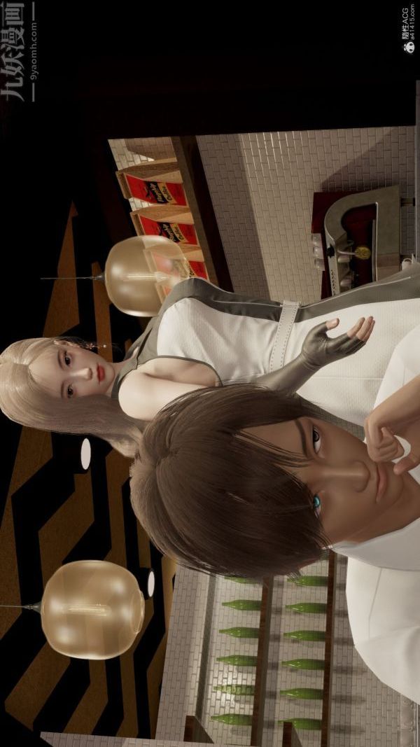 [3D]星梦苍穹+外传+赌债偿还第01章-缘起08话