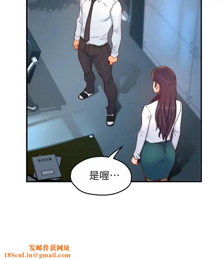 霸道主管要我IN第43话-在办公室要小声点!