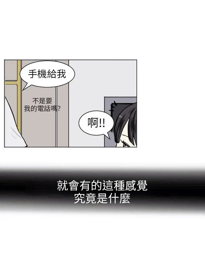Love&Wish第13话