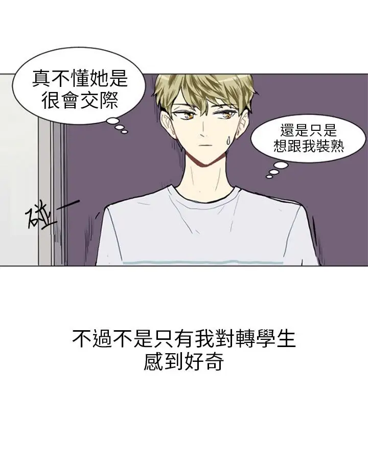 Love&Wish第13话