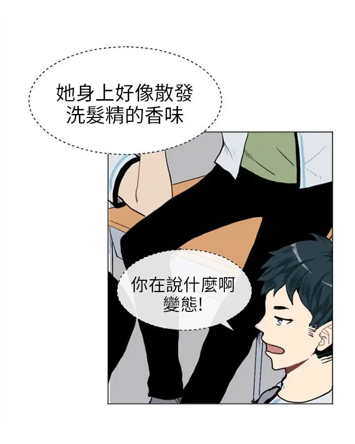 Love&Wish第13话